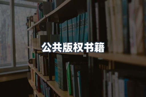 MOBI电子书