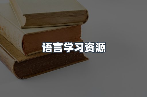 PDF电子书下载